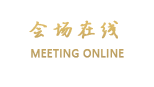 青岛金灯台花园度假酒店